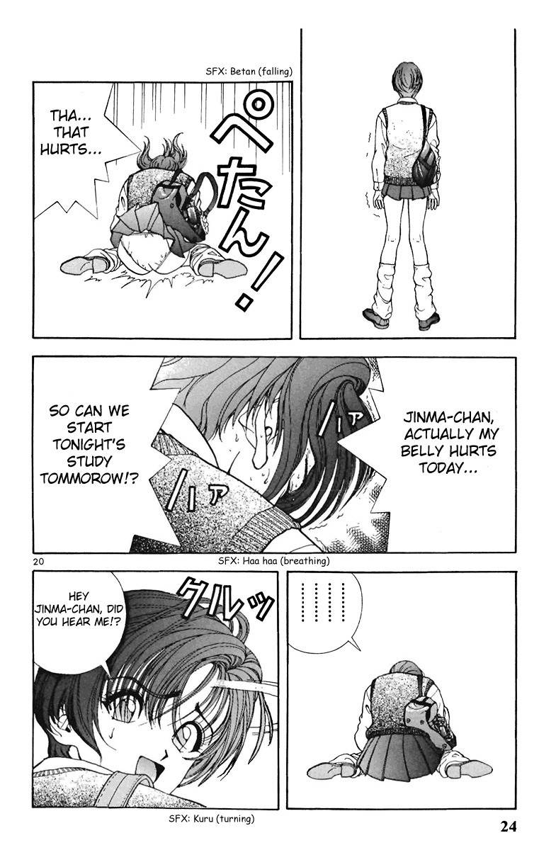 Sakura Tsuushin Chapter 100 page 25 - Chapter 100: Home tutor