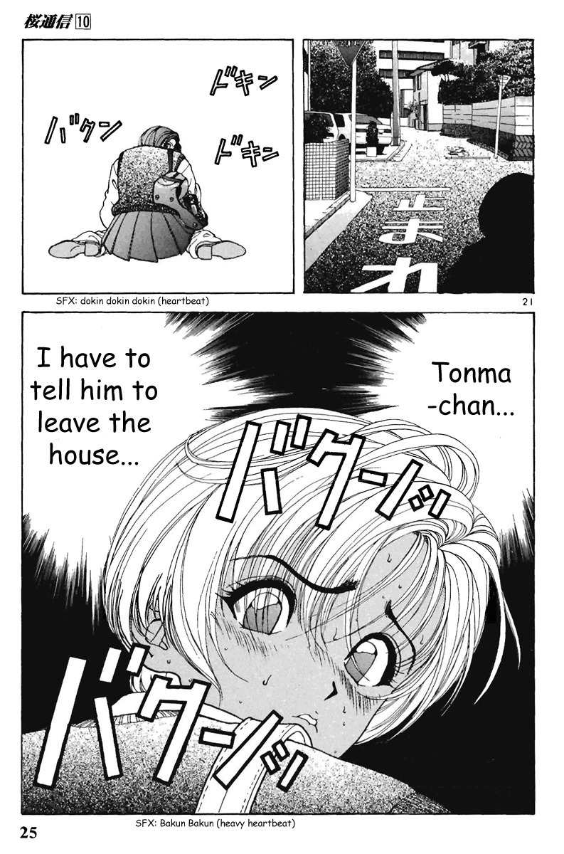 Sakura Tsuushin Chapter 100 page 26 - Chapter 100: Home tutor