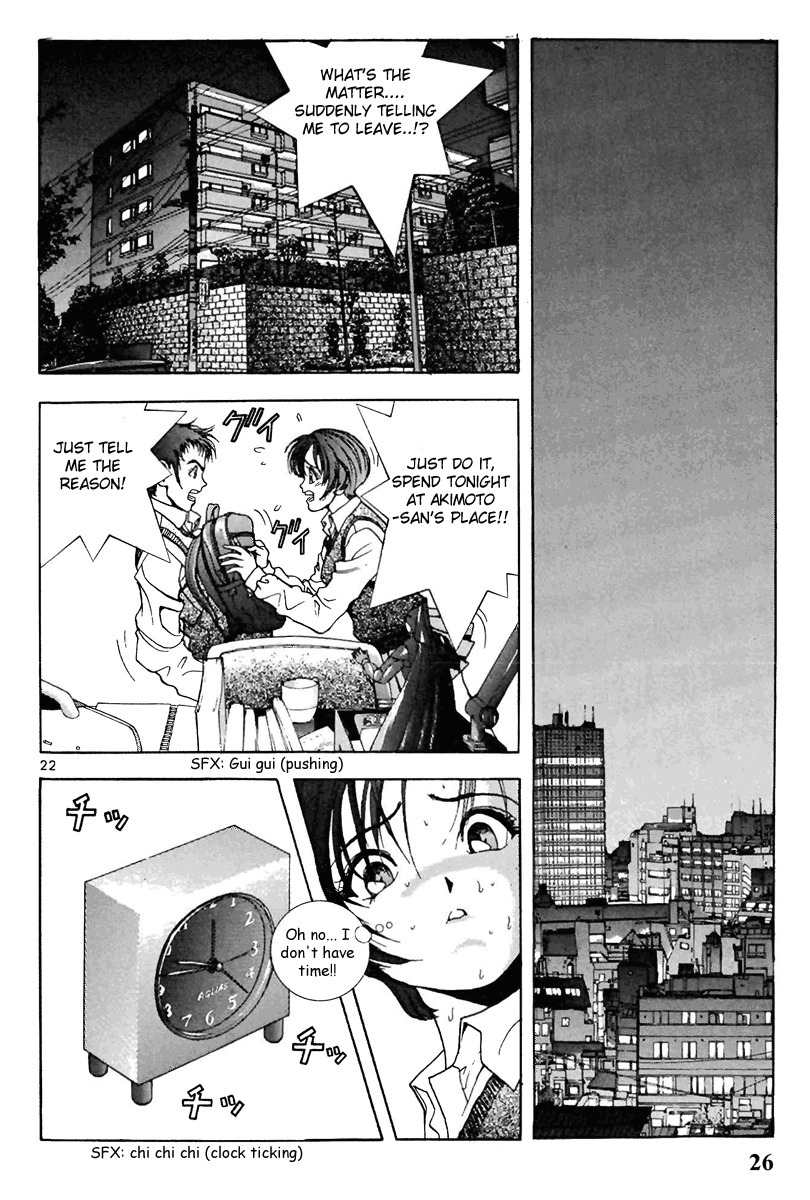 Sakura Tsuushin Chapter 100 page 27 - Chapter 100: Home tutor