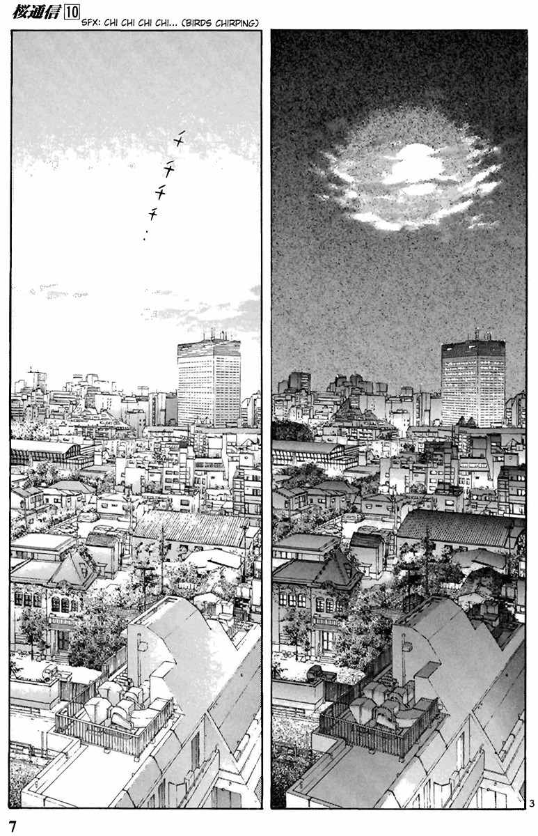 Sakura Tsuushin Chapter 100 page 8 - Chapter 100: Home tutor