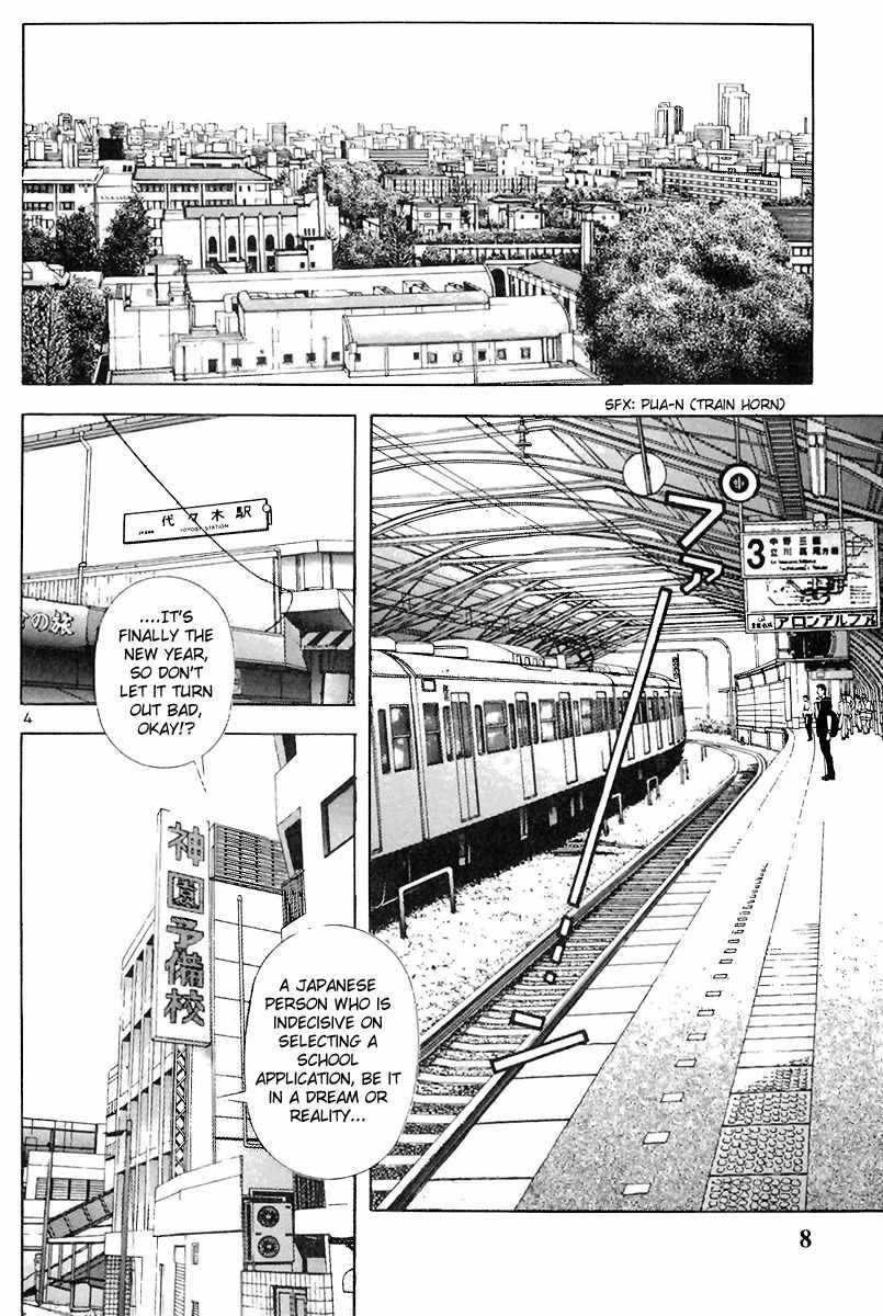 Sakura Tsuushin Chapter 100 page 9 - Chapter 100: Home tutor