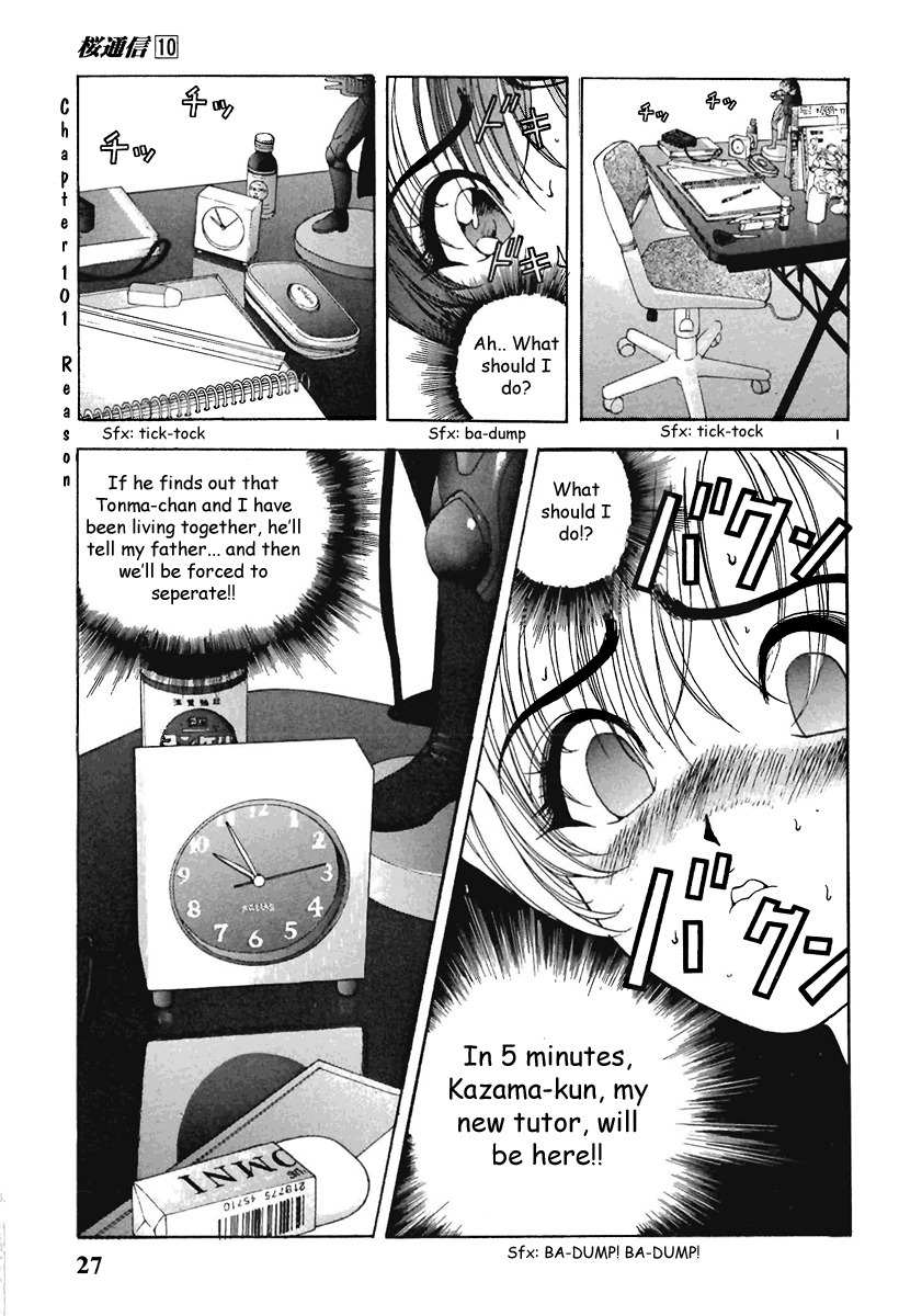 Sakura Tsuushin Chapter 101 page 1 - Chapter 101: Reason…