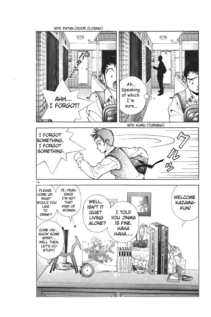 Sakura Tsuushin Chapter 101 page 12 - Chapter 101: Reason…