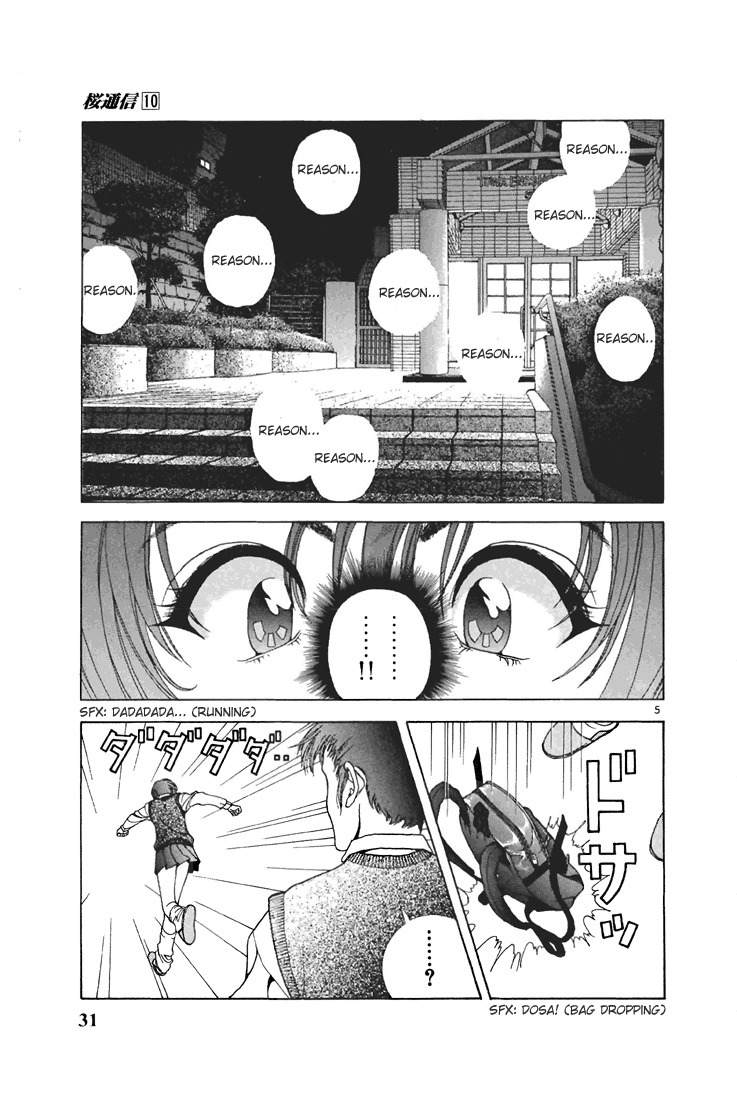Sakura Tsuushin Chapter 101 page 4 - Chapter 101: Reason…