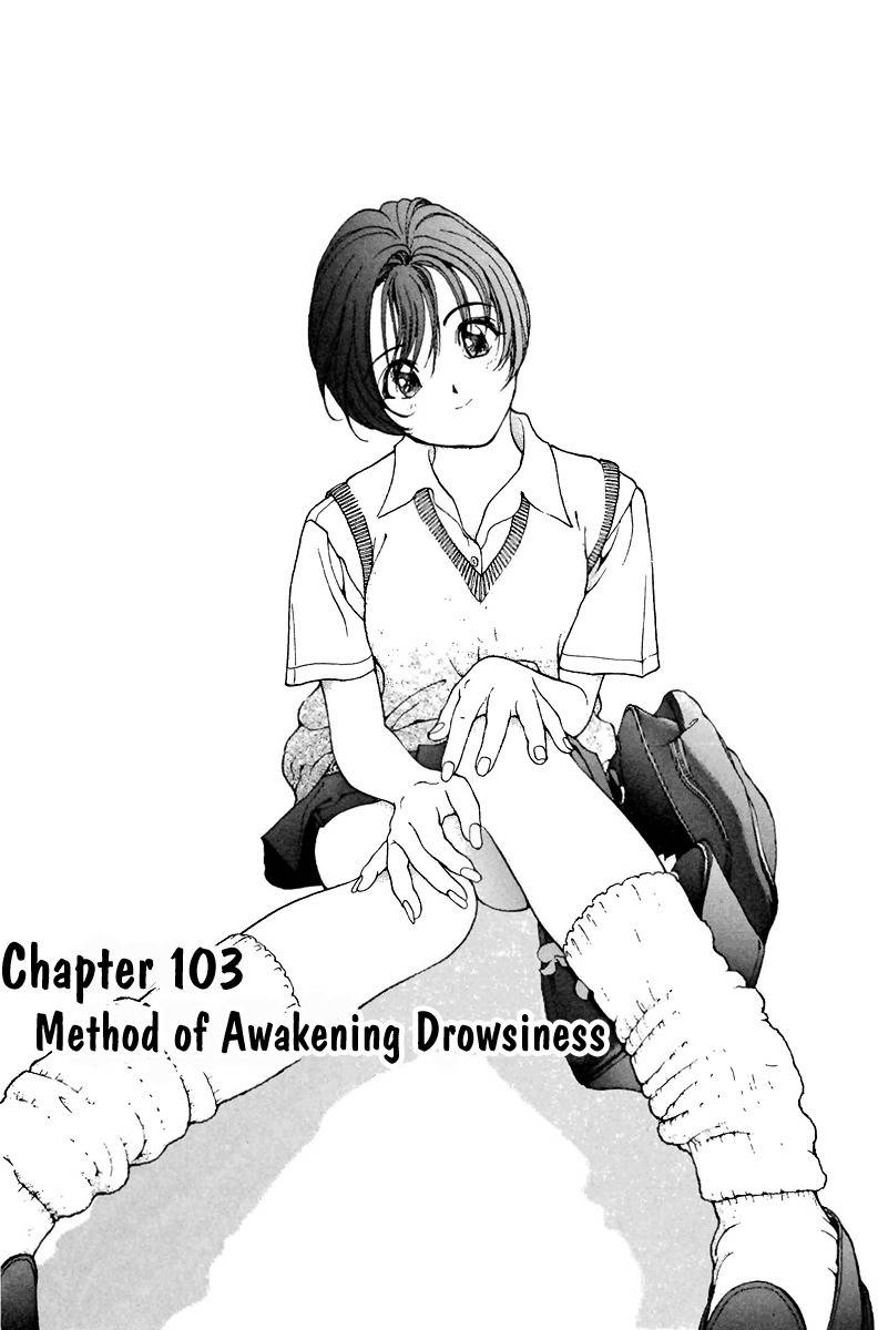 Sakura Tsuushin Chapter 103 page 1 - Chapter 103: Method of awakening drowsiness