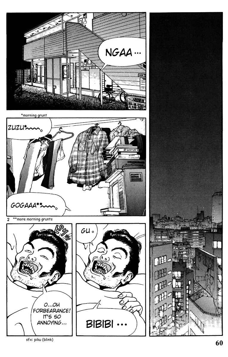 Sakura Tsuushin Chapter 103 page 2 - Chapter 103: Method of awakening drowsiness