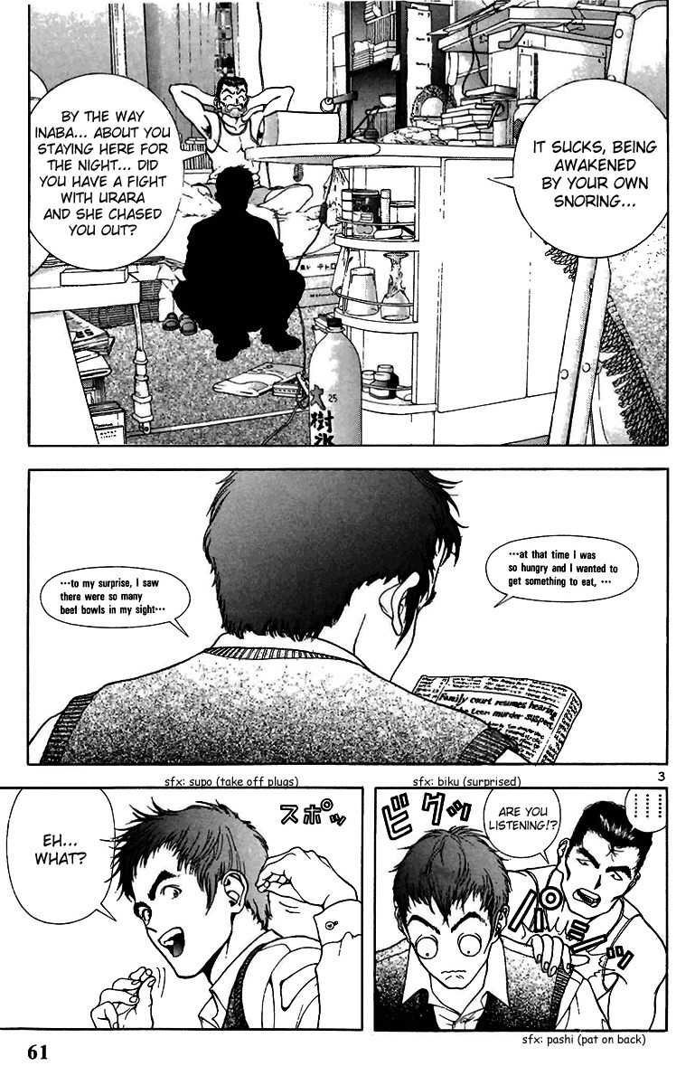 Sakura Tsuushin Chapter 103 page 3 - Chapter 103: Method of awakening drowsiness