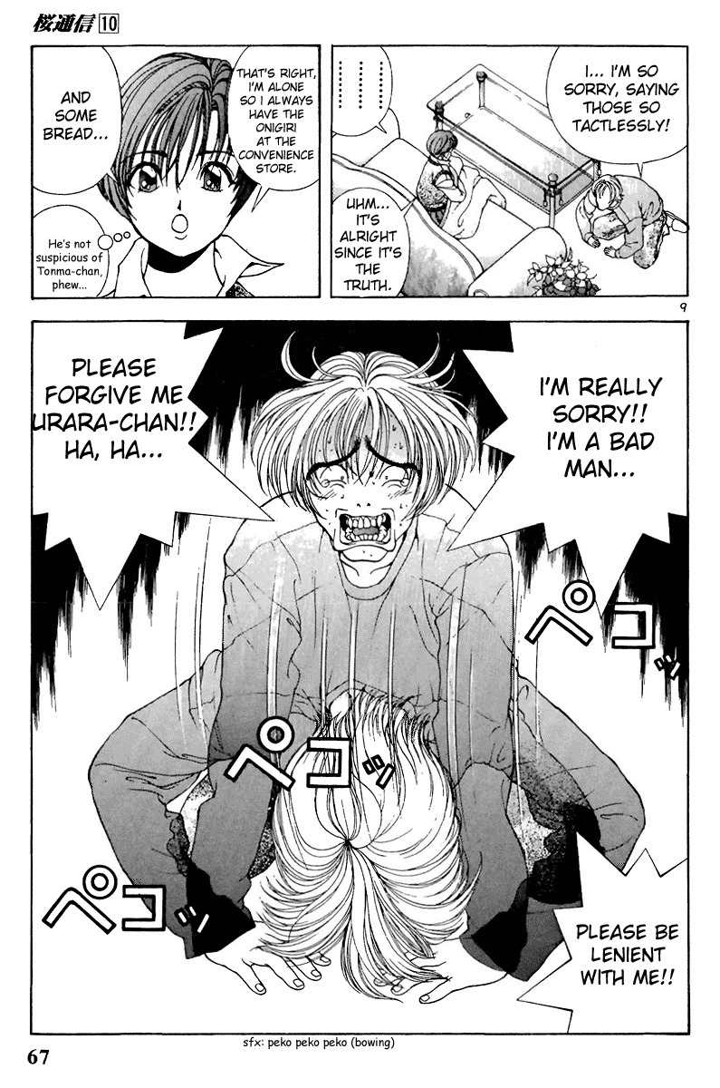 Sakura Tsuushin Chapter 103 page 8 - Chapter 103: Method of awakening drowsiness