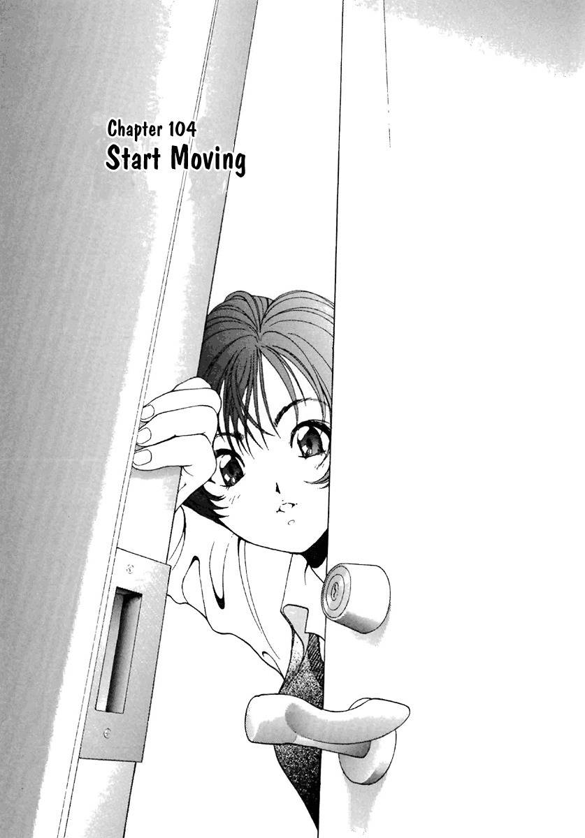 Sakura Tsuushin Chapter 104 page 1 - Chapter 104: Start moving