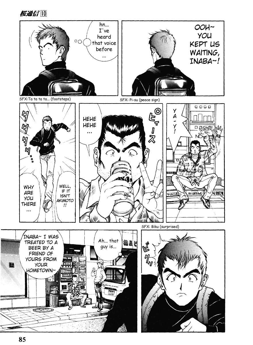 Sakura Tsuushin Chapter 104 page 10 - Chapter 104: Start moving