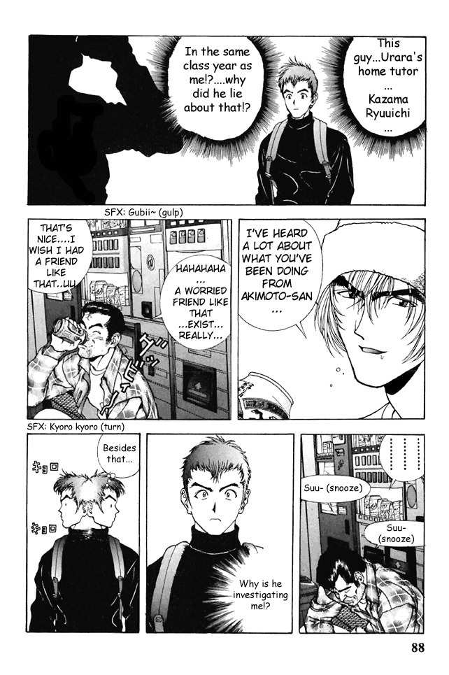 Sakura Tsuushin Chapter 104 page 12 - Chapter 104: Start moving