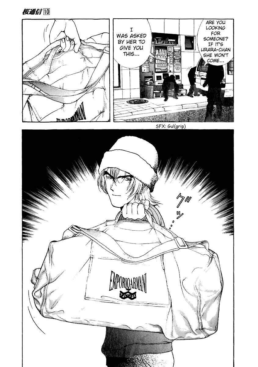 Sakura Tsuushin Chapter 104 page 13 - Chapter 104: Start moving