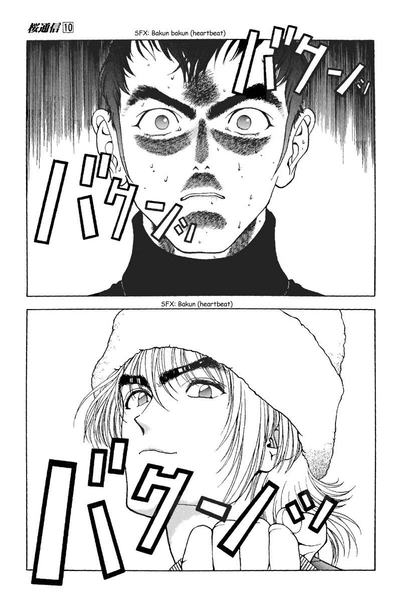 Sakura Tsuushin Chapter 104 page 15 - Chapter 104: Start moving