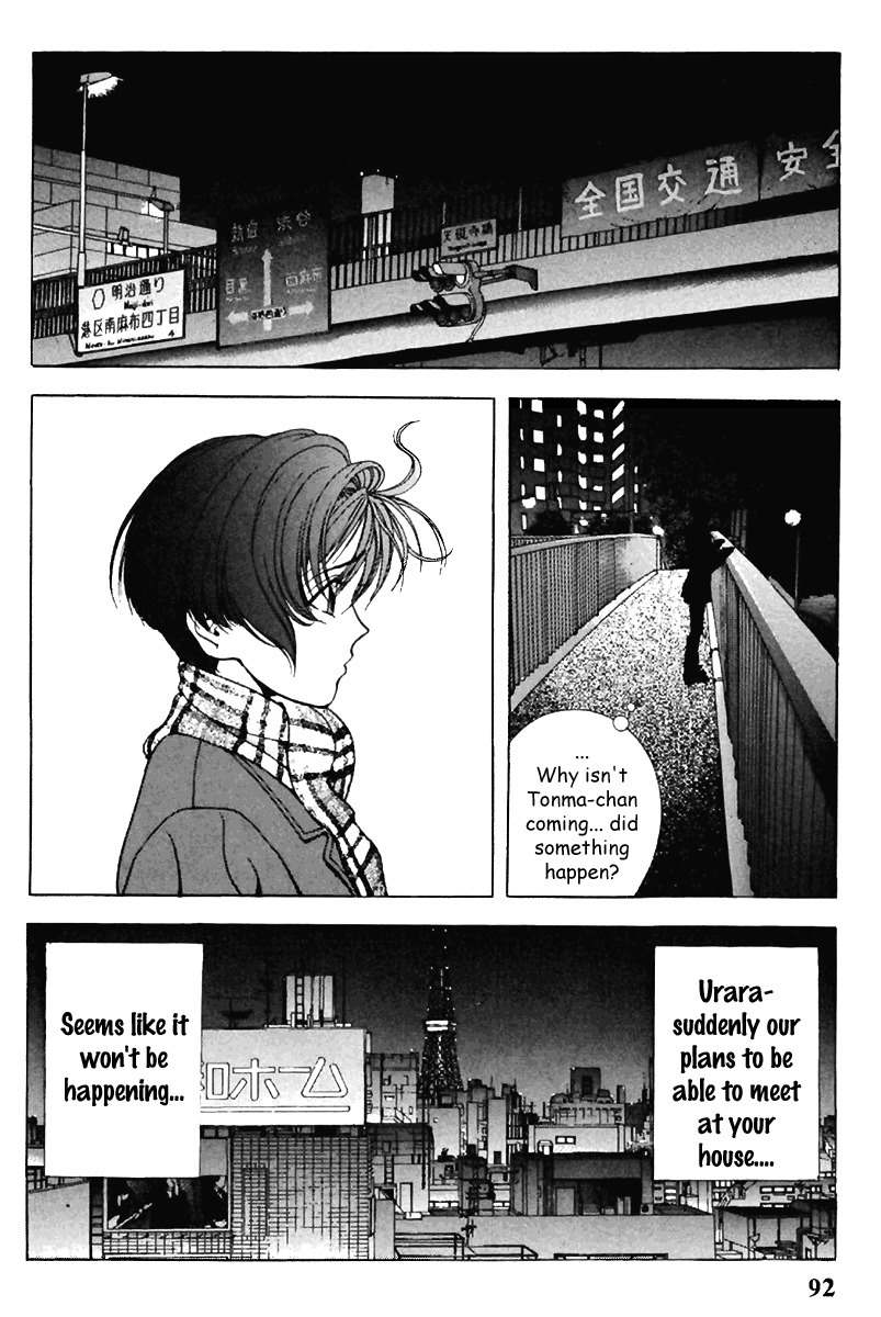 Sakura Tsuushin Chapter 104 page 16 - Chapter 104: Start moving