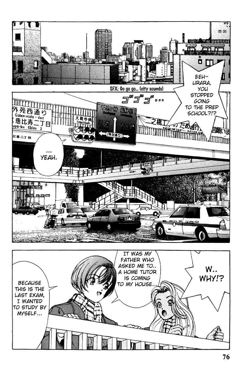 Sakura Tsuushin Chapter 104 page 2 - Chapter 104: Start moving