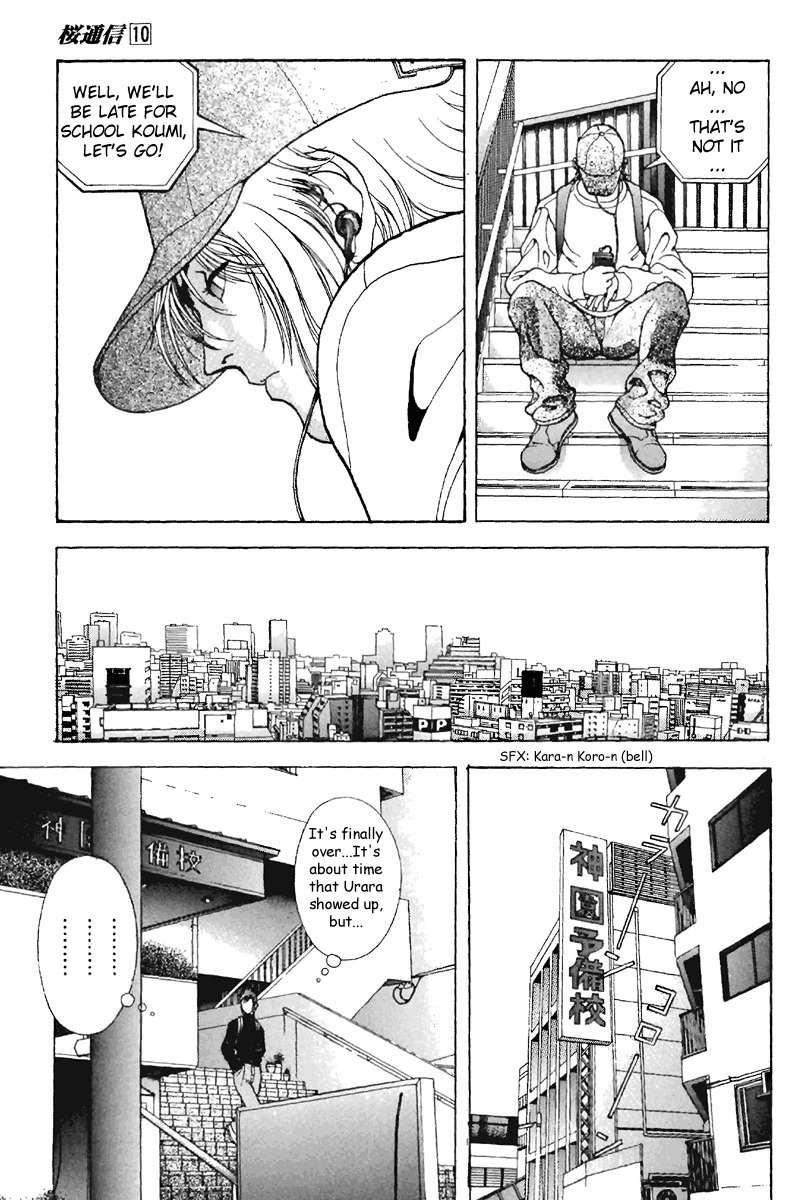 Sakura Tsuushin Chapter 104 page 6 - Chapter 104: Start moving