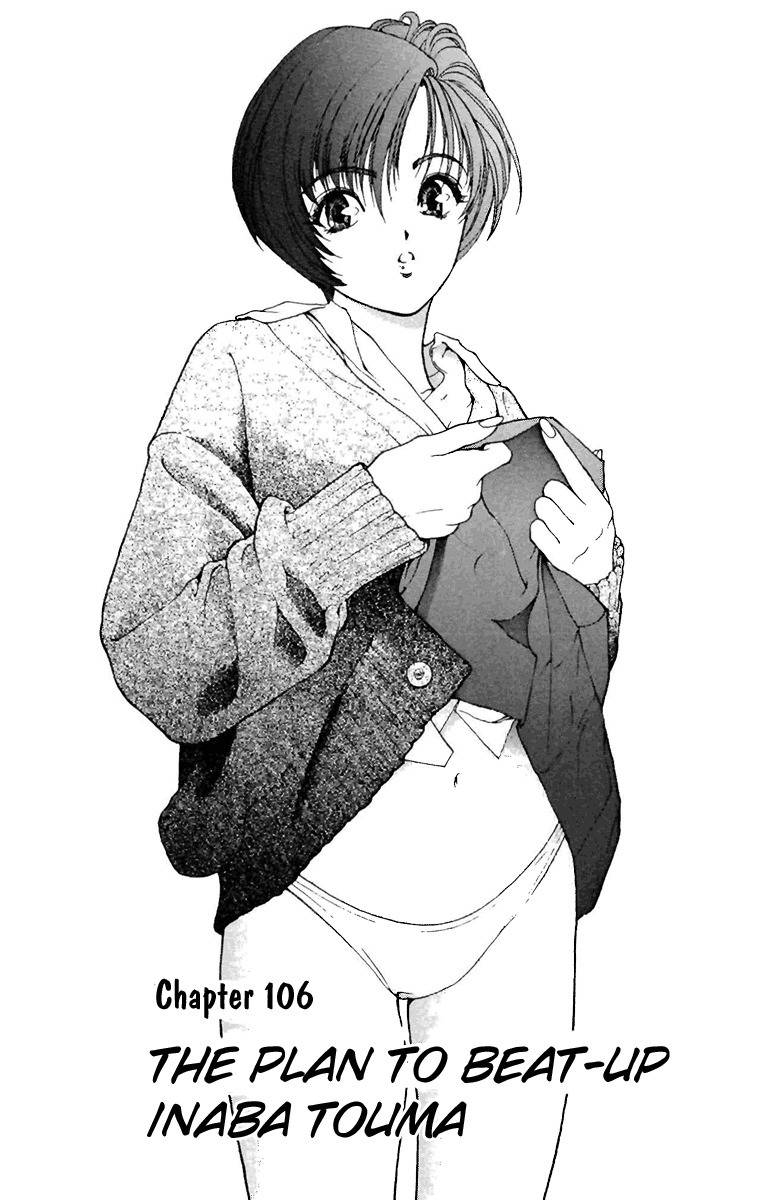 Sakura Tsuushin Chapter 106 page 1 - Chapter 106: Inaba Touma's only plan