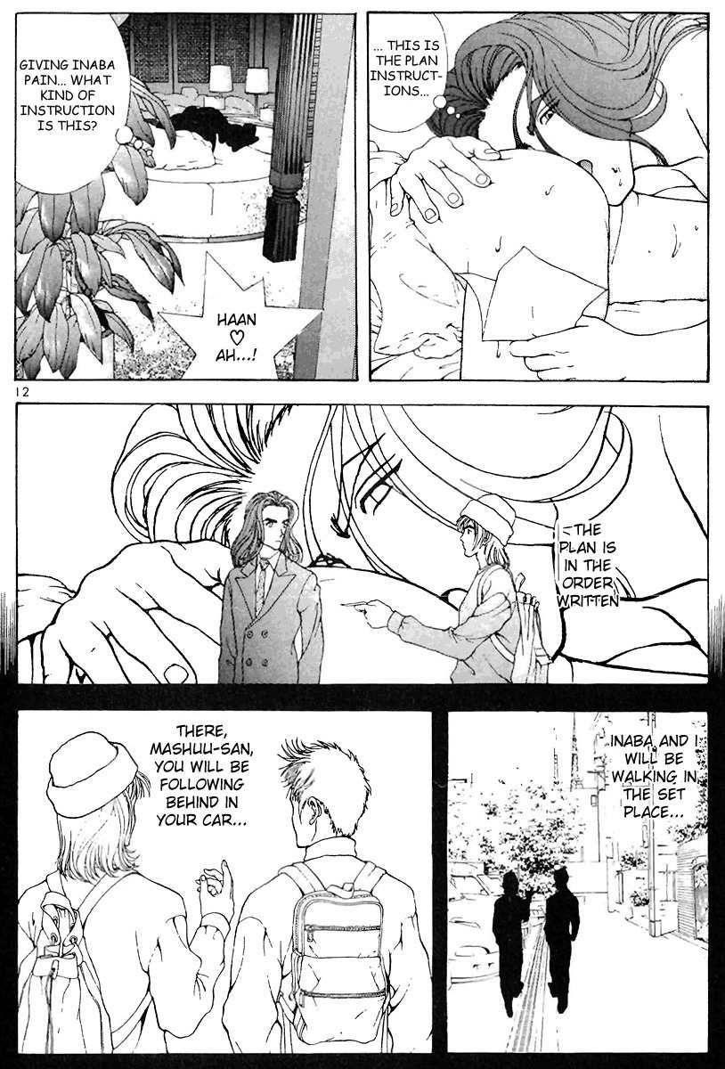 Sakura Tsuushin Chapter 106 page 11 - Chapter 106: Inaba Touma's only plan
