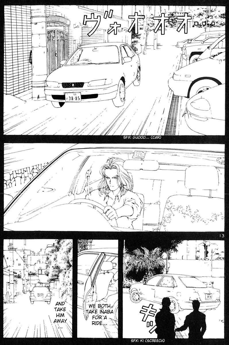 Sakura Tsuushin Chapter 106 page 12 - Chapter 106: Inaba Touma's only plan