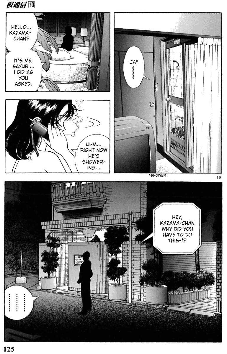 Sakura Tsuushin Chapter 106 page 14 - Chapter 106: Inaba Touma's only plan