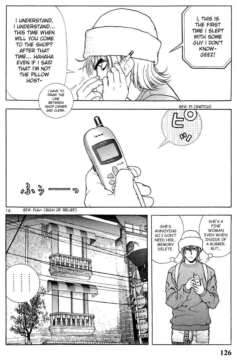 Sakura Tsuushin Chapter 106 page 15 - Chapter 106: Inaba Touma's only plan
