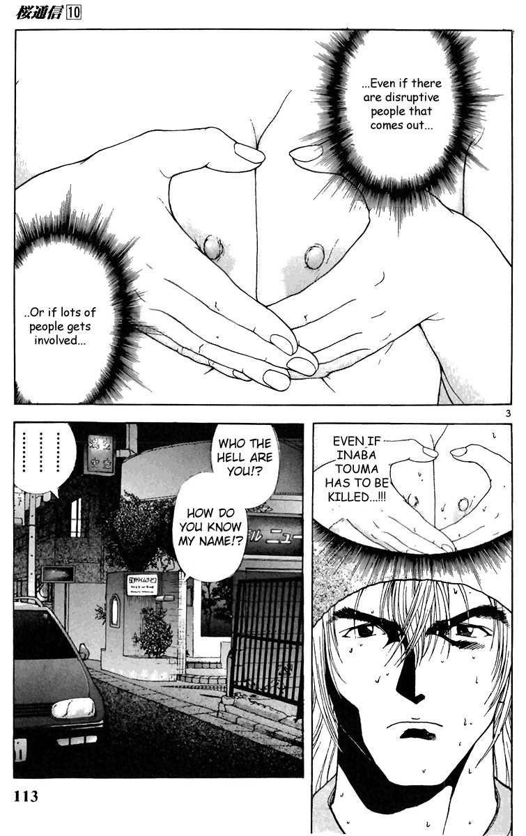 Sakura Tsuushin Chapter 106 page 3 - Chapter 106: Inaba Touma's only plan