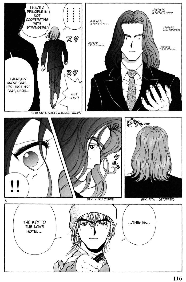 Sakura Tsuushin Chapter 106 page 6 - Chapter 106: Inaba Touma's only plan