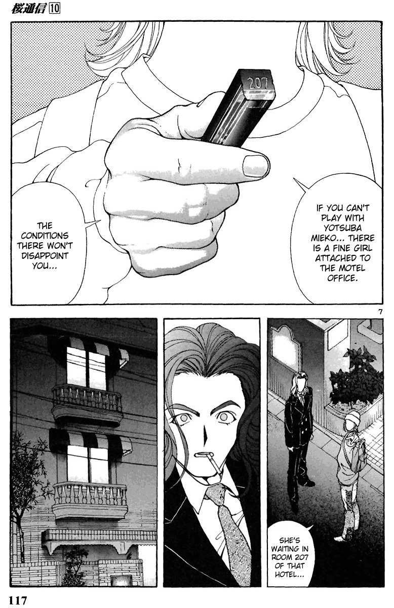 Sakura Tsuushin Chapter 106 page 7 - Chapter 106: Inaba Touma's only plan