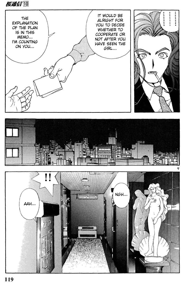 Sakura Tsuushin Chapter 106 page 9 - Chapter 106: Inaba Touma's only plan