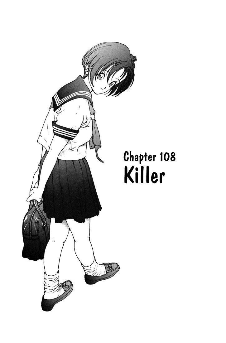 Sakura Tsuushin Chapter 108 page 1 - Chapter 108: Killer