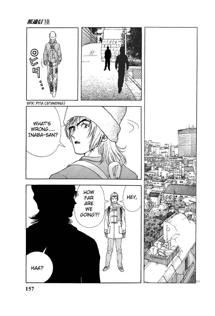 Sakura Tsuushin Chapter 108 page 10 - Chapter 108: Killer