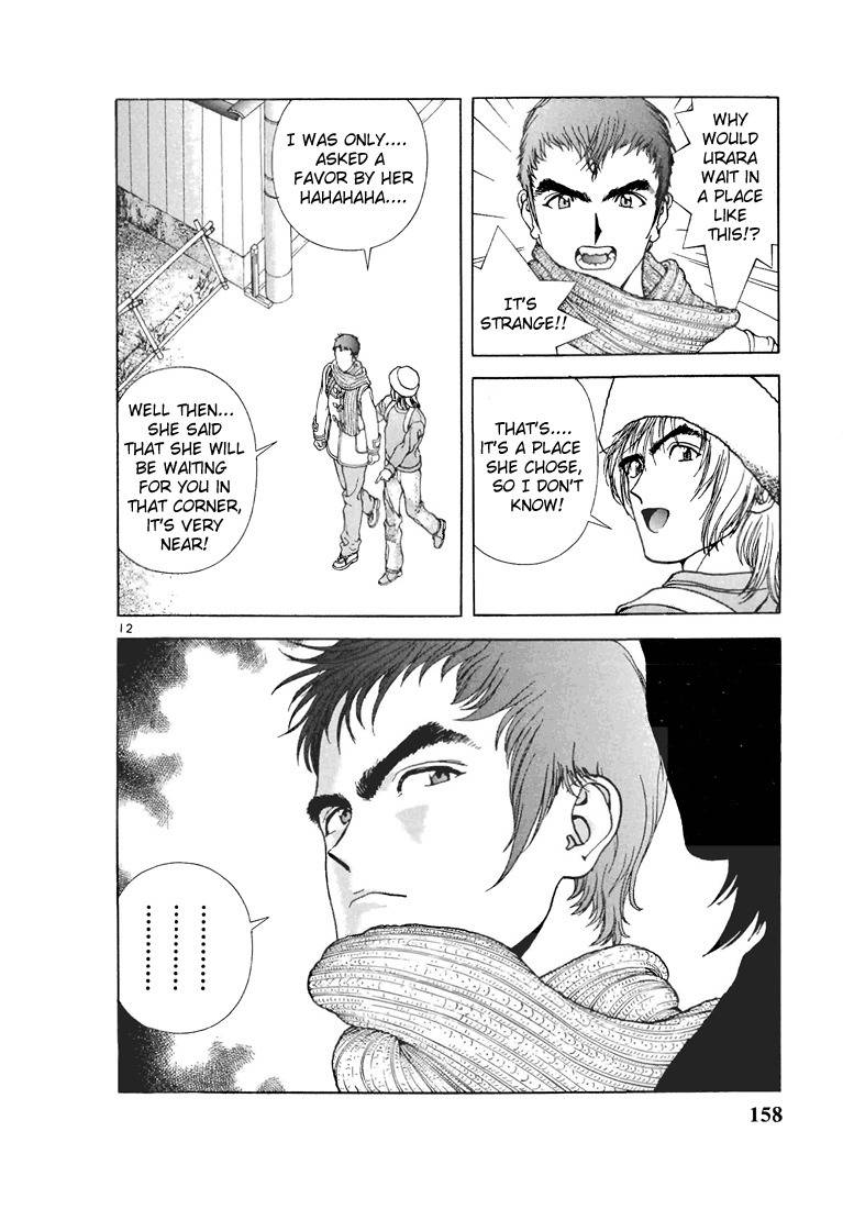 Sakura Tsuushin Chapter 108 page 11 - Chapter 108: Killer