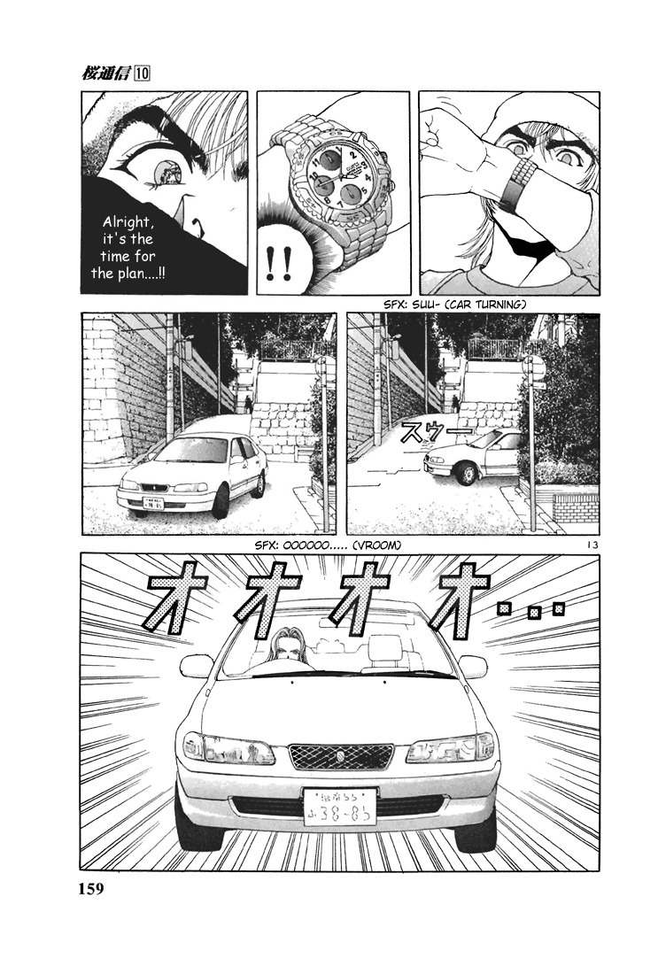 Sakura Tsuushin Chapter 108 page 12 - Chapter 108: Killer