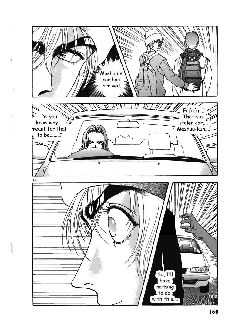 Sakura Tsuushin Chapter 108 page 13 - Chapter 108: Killer