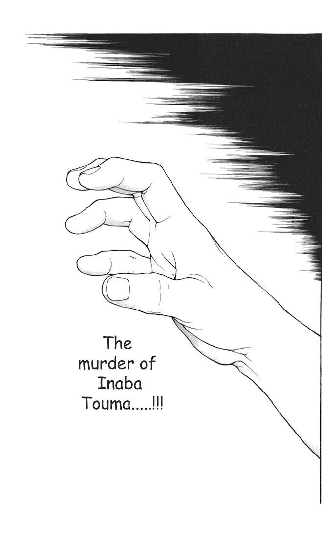 Sakura Tsuushin Chapter 108 page 14 - Chapter 108: Killer