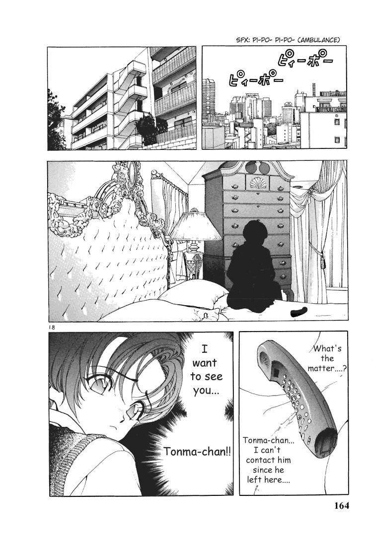 Sakura Tsuushin Chapter 108 page 17 - Chapter 108: Killer