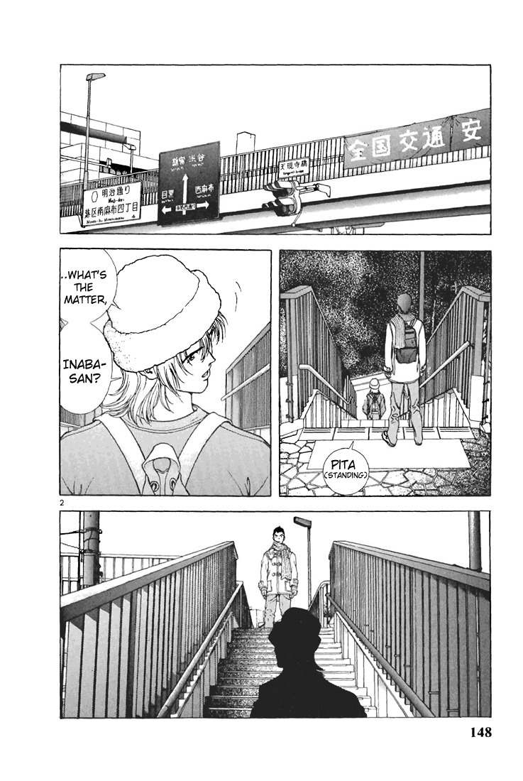Sakura Tsuushin Chapter 108 page 2 - Chapter 108: Killer
