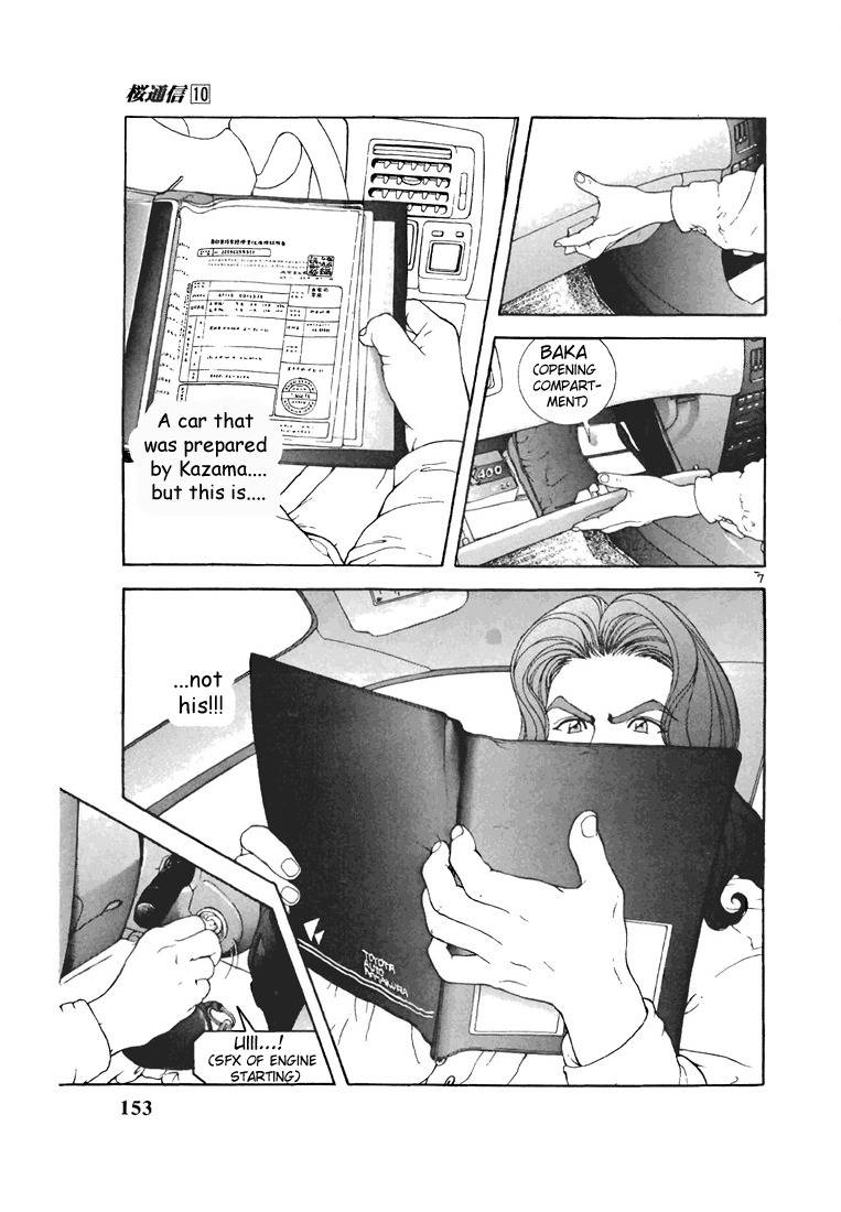 Sakura Tsuushin Chapter 108 page 7 - Chapter 108: Killer