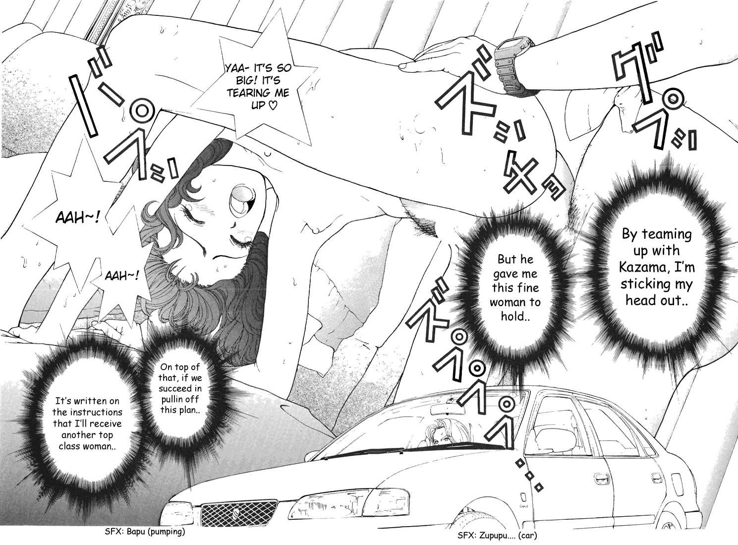 Sakura Tsuushin Chapter 108 page 8 - Chapter 108: Killer