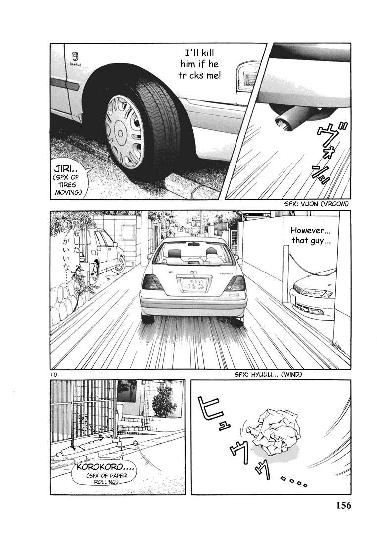 Sakura Tsuushin Chapter 108 page 9 - Chapter 108: Killer