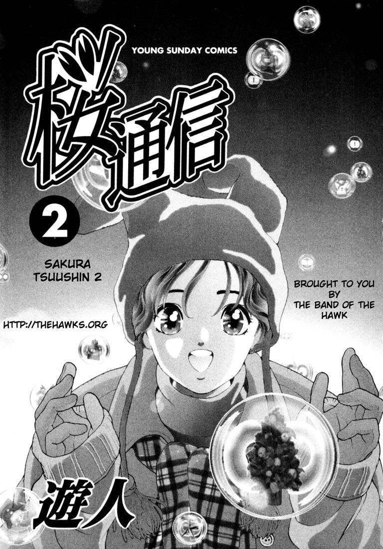 Sakura Tsuushin Chapter 11 page 1 - Chapter 11: This shall be it…