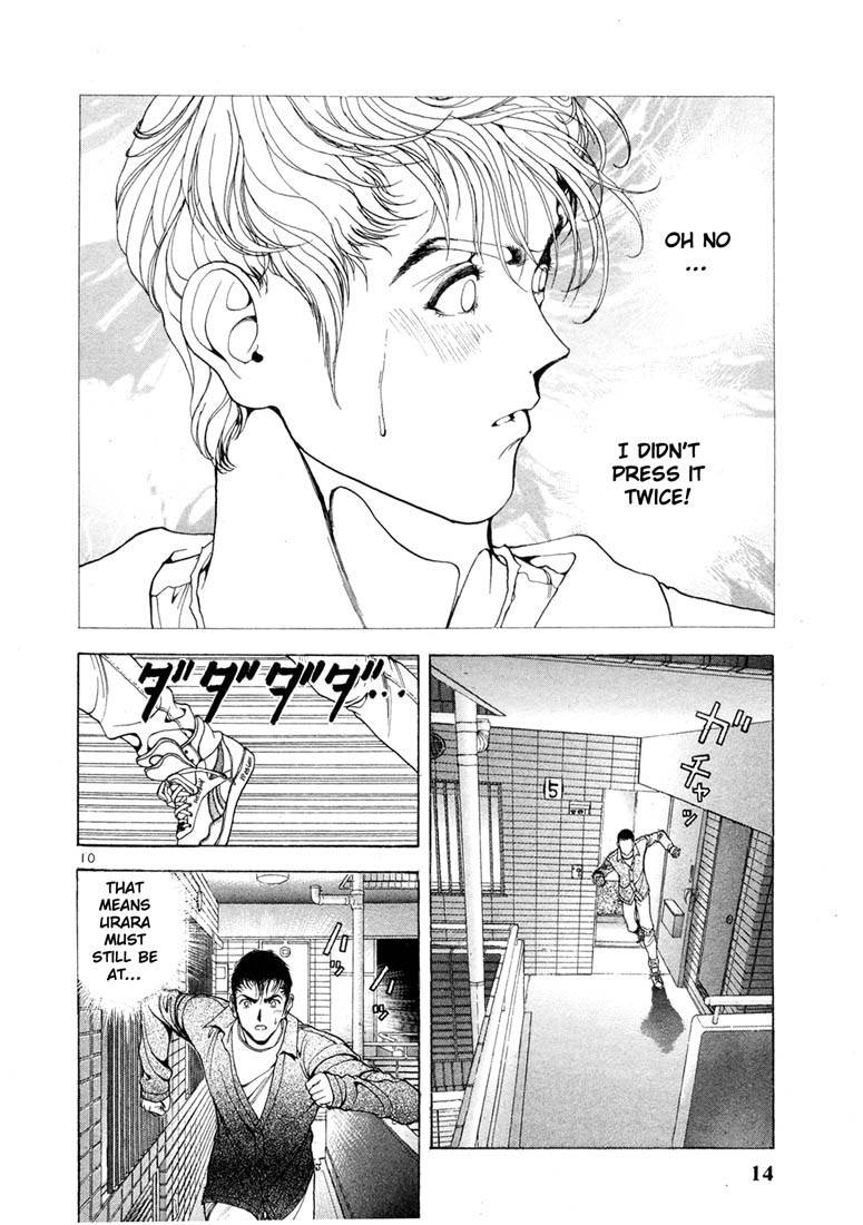 Sakura Tsuushin Chapter 11 page 12 - Chapter 11: This shall be it…