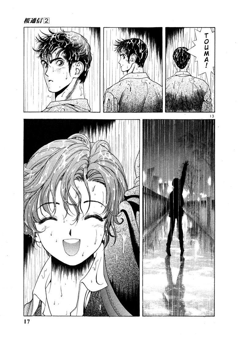Sakura Tsuushin Chapter 11 page 15 - Chapter 11: This shall be it…