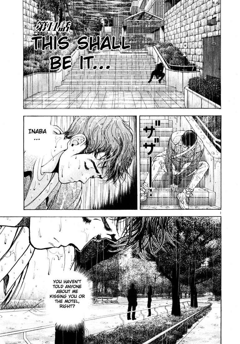 Sakura Tsuushin Chapter 11 page 3 - Chapter 11: This shall be it…