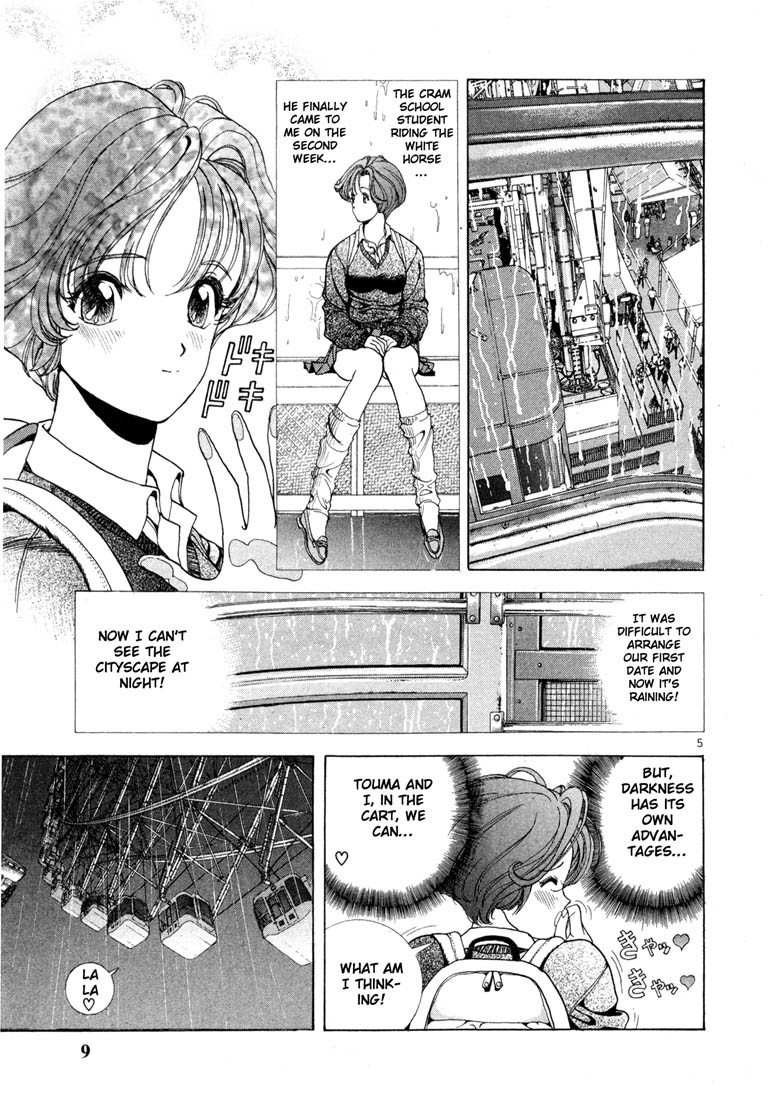 Sakura Tsuushin Chapter 11 page 7 - Chapter 11: This shall be it…