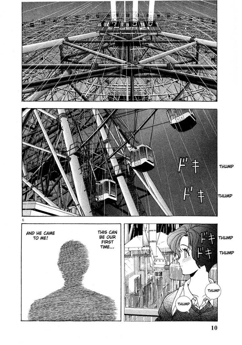 Sakura Tsuushin Chapter 11 page 8 - Chapter 11: This shall be it…