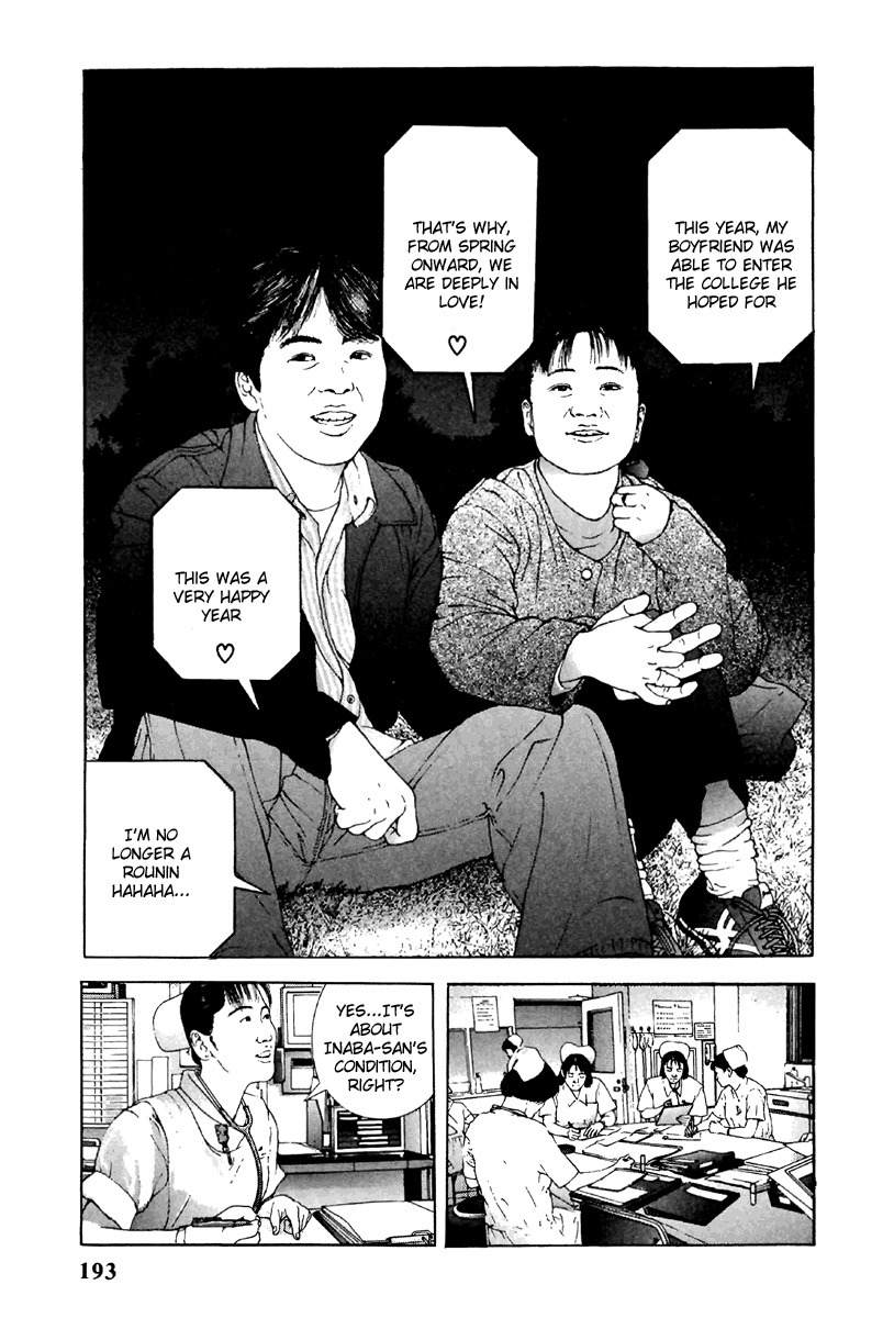 Sakura Tsuushin Chapter 110 page 11 - Chapter 110: Right arm fracture
