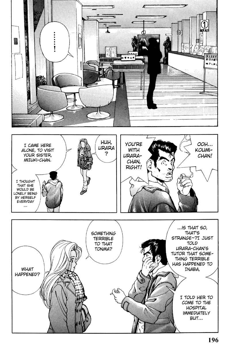 Sakura Tsuushin Chapter 110 page 14 - Chapter 110: Right arm fracture
