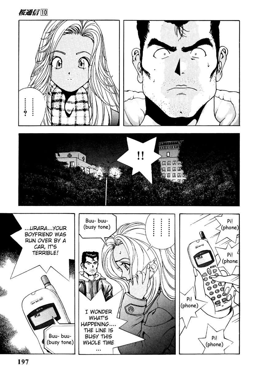 Sakura Tsuushin Chapter 110 page 15 - Chapter 110: Right arm fracture