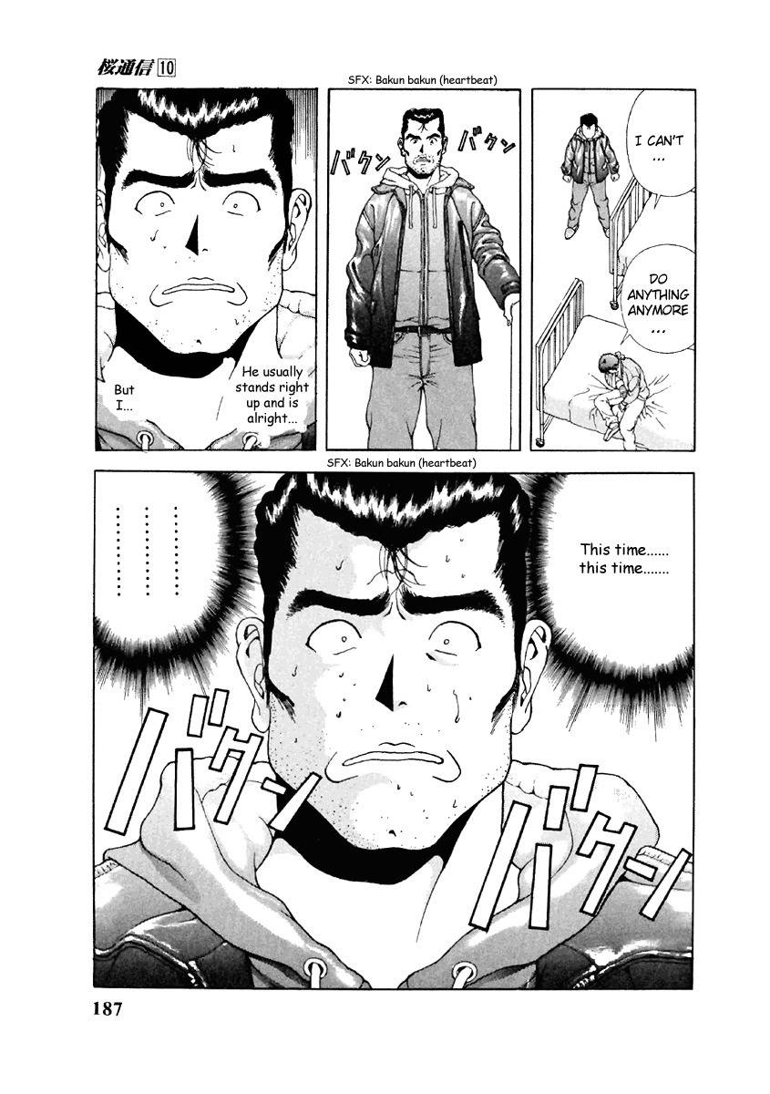 Sakura Tsuushin Chapter 110 page 5 - Chapter 110: Right arm fracture